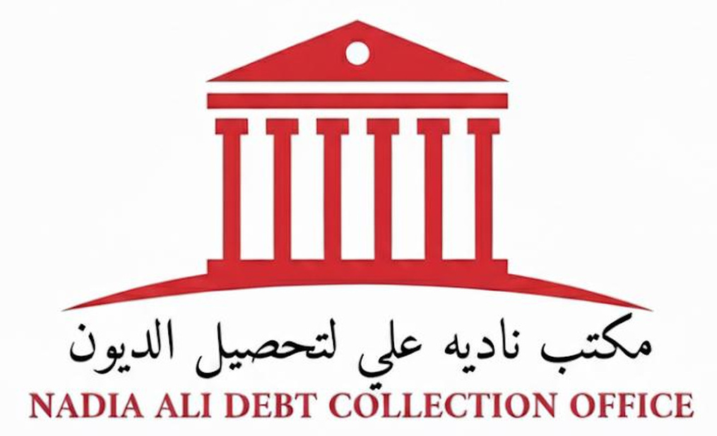 Nadia Ali Debt Collection Office
