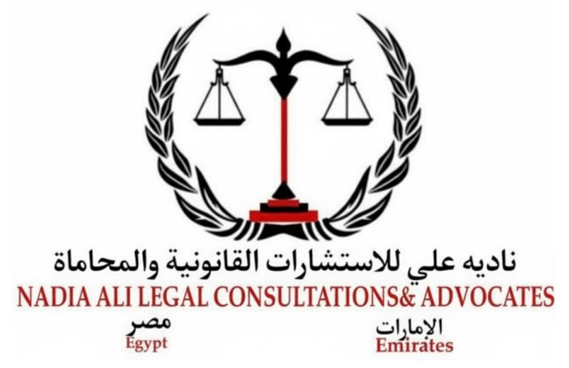 Nadia Ali Legal Consultations & Advocates